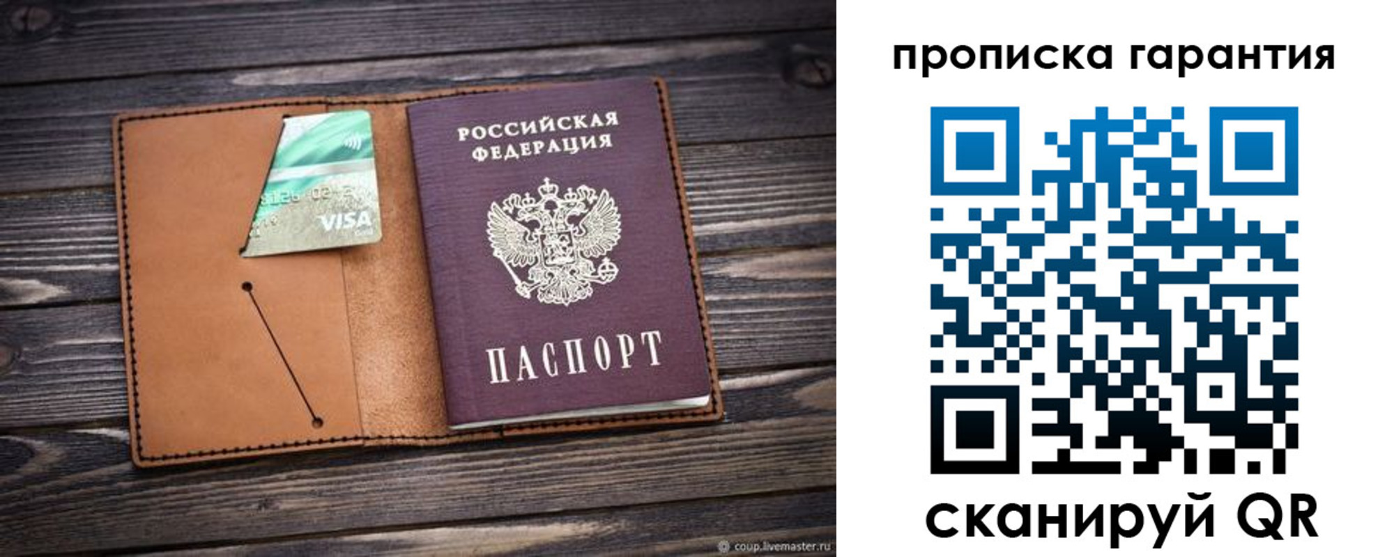 регистрация для школы в Гремячинске